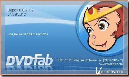 DVDFab v8.2.1.2 Qt (ML/RUS) 2012 Portable  