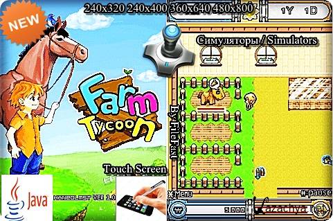 Farm Tycoon /  