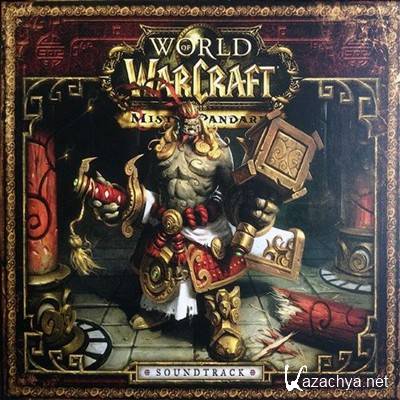 OST - World of Warcraft: Mists of Pandaria (2012)