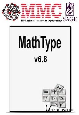 MathType 6.8 +    " " 4.7 rc1 [2012, RUS]