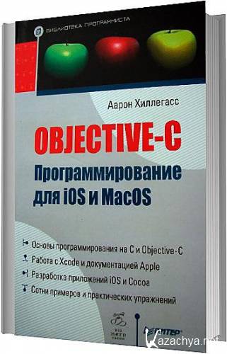   - Objective-C.   iOS  MacOS