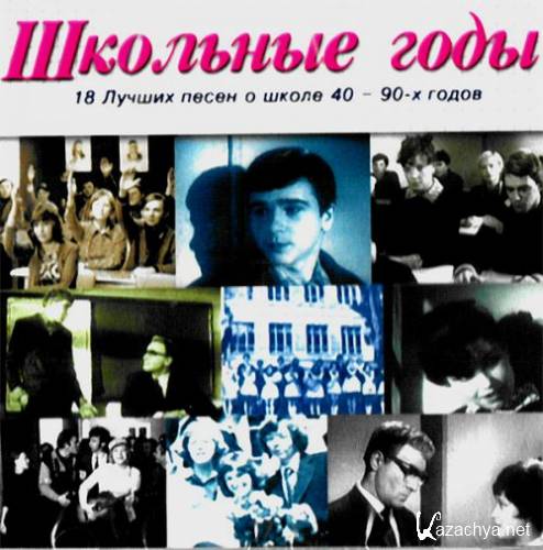  .     40-90x  (2002) MP3