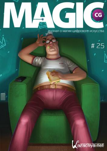 Magic CG 25 (2012)