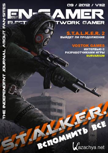 EN-Gamer 2 ( 2012