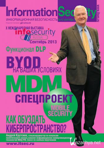 Information Security 4 ( 2012)