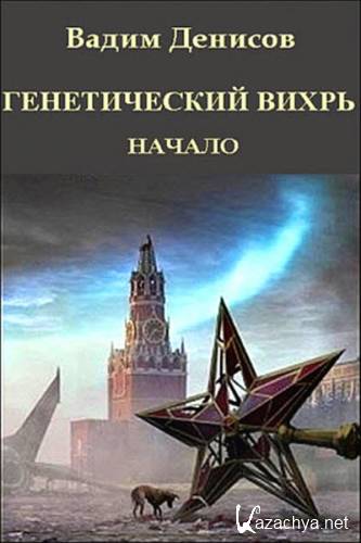 ����� ������� - ������������ �����. ������