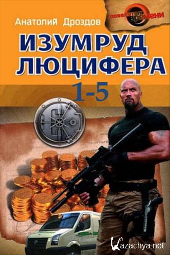 �������� ������� - ������� ��������. ��� 1-5