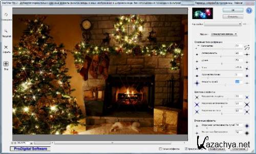 ProDigital Software StarFilter Pro 2.0.5 En/Ru