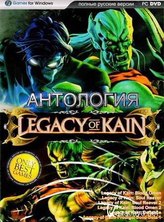  Legacy of Kain (RePack ReCoding/RU/RU)