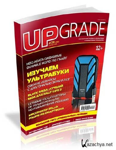 UPgrade 38 () (2012) PDF