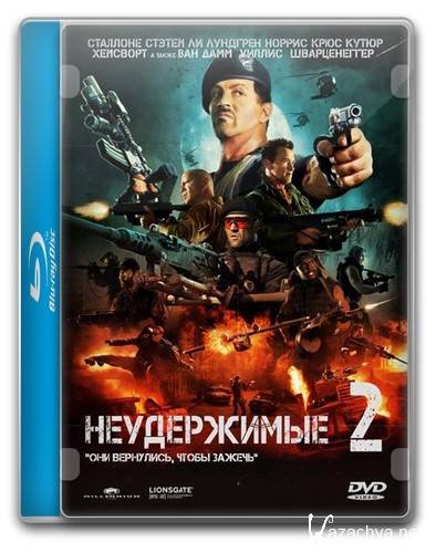  2 / The Expendables 2 (2012/DVDRip/700MB)