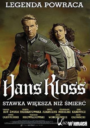  .  ,   / Hans Kloss. Stawka wieksza niz smierc (2012) DVDRip