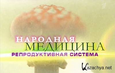  .   (02.10.2012) SATRip