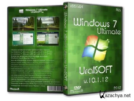 Windows 7 x86x64 Ultimate UralSOFT v.10.1.12 (RUS/2012)