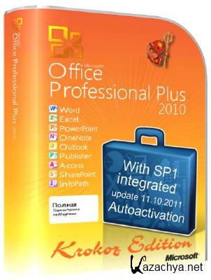 Microsoft Office 2010 Professional Plus SP1 14.0.6106.5005 x86 [RUS] Krokoz Edition