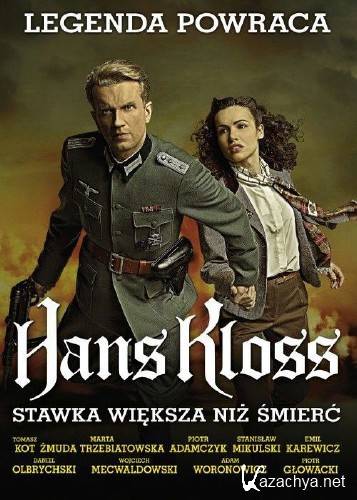  .  ,   / Hans Kloss. Stawka wieksza niz smierc (2012) HDRip-AVC