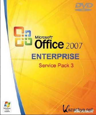 Microsoft Office 2007 Enterprise SP3 Russian (IDimm Edition) +    25.09.2012