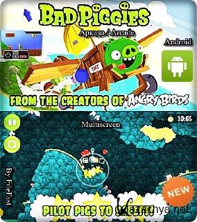 Bad Piggies / ������ �������������