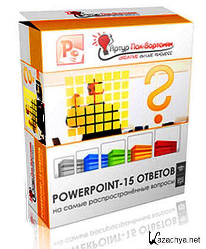 PowerPoint.   15    (2012) DVDRip