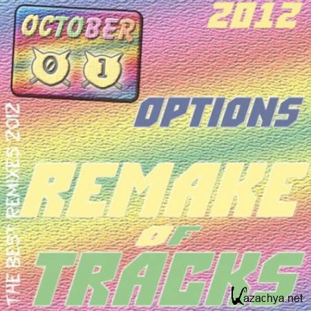 VA - Options Remake of Tracks Oct.01 (2012)