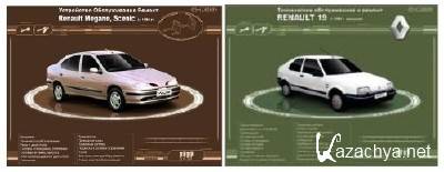       Renault Megane, Scenic, Renault 19