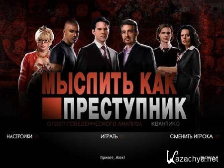 Criminal Minds /    (2012/RUS/ENG)