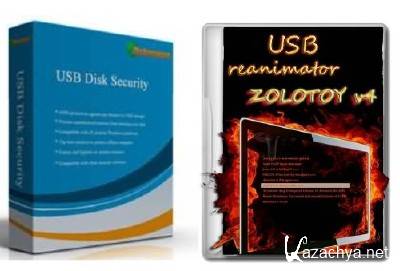 USB Disk Security 6.2. + Portable + USB Reanimator Zolotoy 4 [2012, RUS]