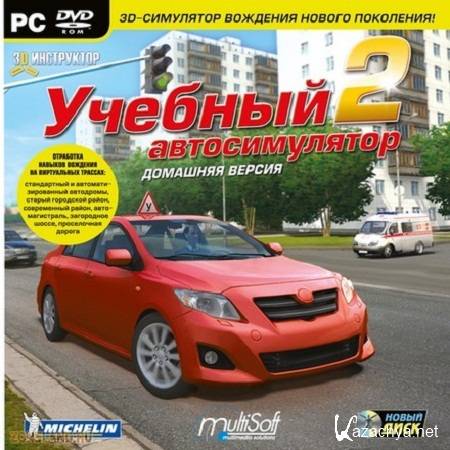 3D  ( 2.2.7 100  , RUS, 2012 ) 