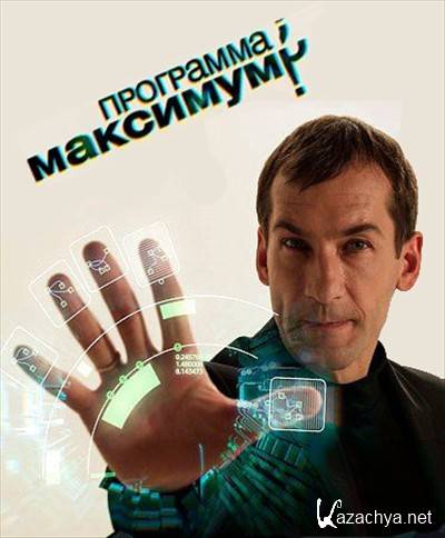   ( 06.10.2012) SATRip