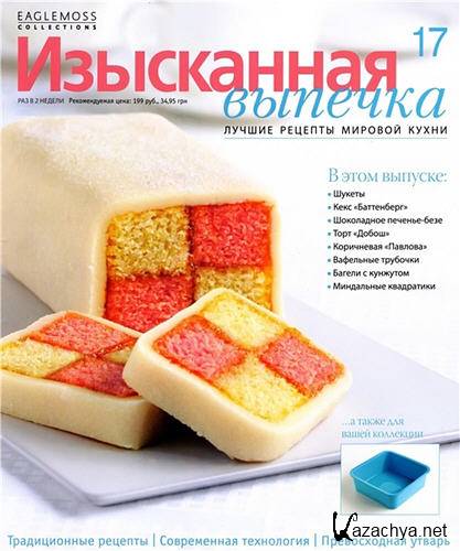 ���������� ������� �17 2012