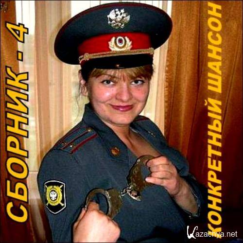  ���������� ������ 4 (2012) 