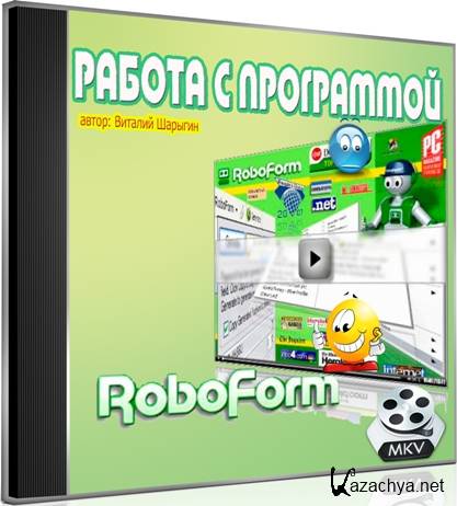   Roboform (2011) DVDRip