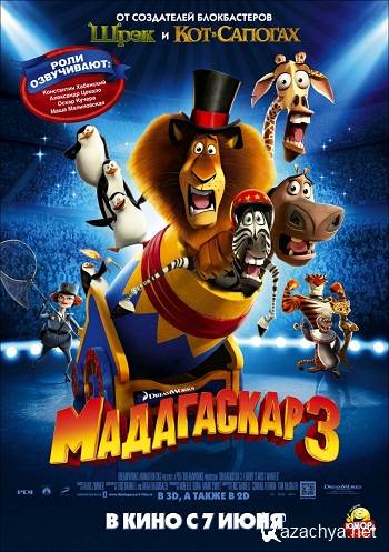  3 / Madagascar 3: Europe's Most Wanted (2012) HDRip-AVC