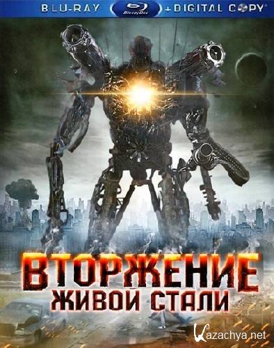    / Iron Invader (2011/HDRip) 