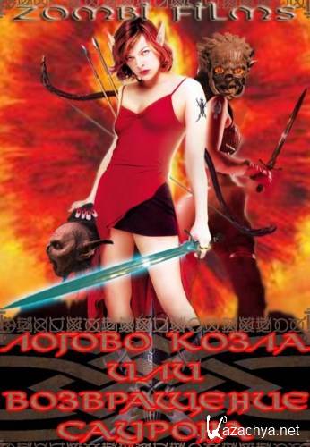      / Resident Evil (2002) DVDRip