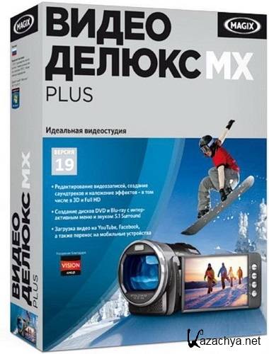 MAGIX Video Deluxe 2013 Plus 12.0.1.4 (2012) Final RUS