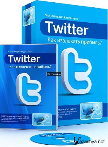 Twitter -   ? (2012)