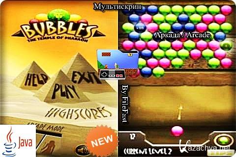 Bubbles The Temple of Pharaon /  -  