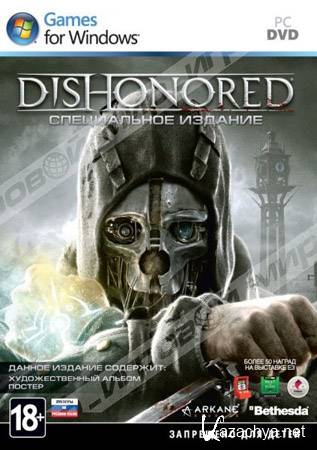 Dishonored (PC/2012)