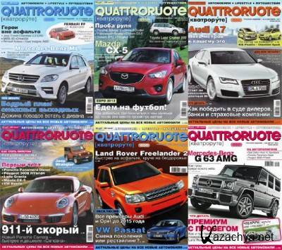   - Quattroruote 2008-2012 PDF  09.10.2012