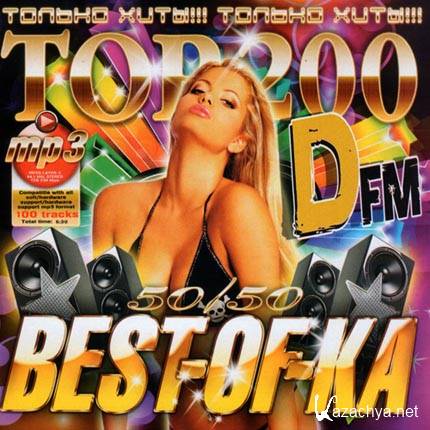Best-Of-Ka DFm 50/50 (2012)