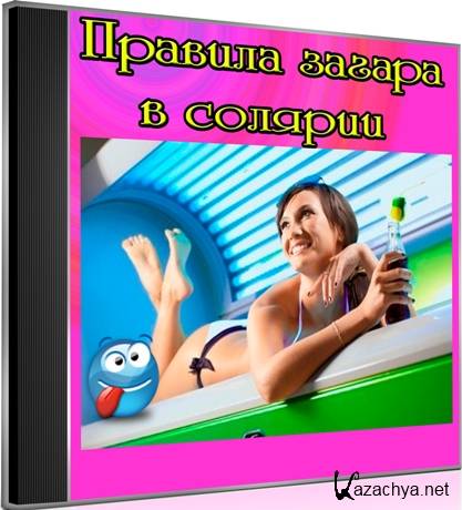 ������� ������ � ������� (2012) DVDRip