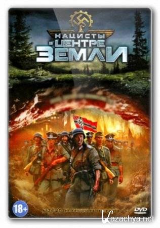     / Nazis at the Center of the Earth (2012/HDRip/1400Mb)