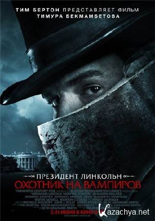  :    / Abraham Lincoln: Vampire Hunter (2012) DVDRip