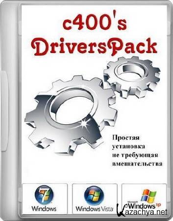 DriversPack 6.8 c400's (08.10.2012)
