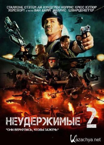  2 / The Expendables 2 (2012) BDRip-AVC