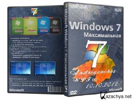 Microsoft Windows 7  SP1 x86/x64 WPI 10.10.2012 (2xDVD/RUS)