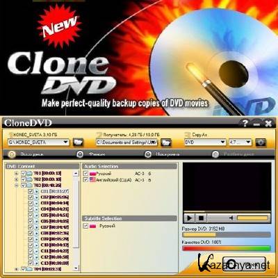 DVD X Studios CloneDVD 5.6.1.6 (2012) RUS