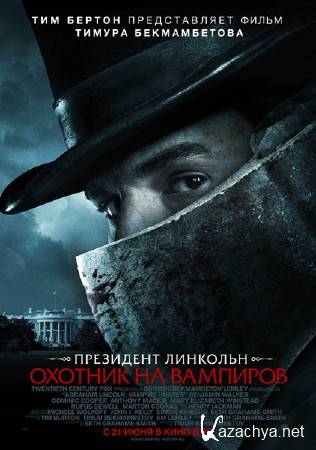  :    / Abraham Lincoln: Vampire Hunter (2012) DVDRip (AVC)