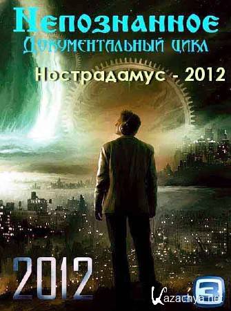 .  - 2012 (2   2) (2012) SATRip 